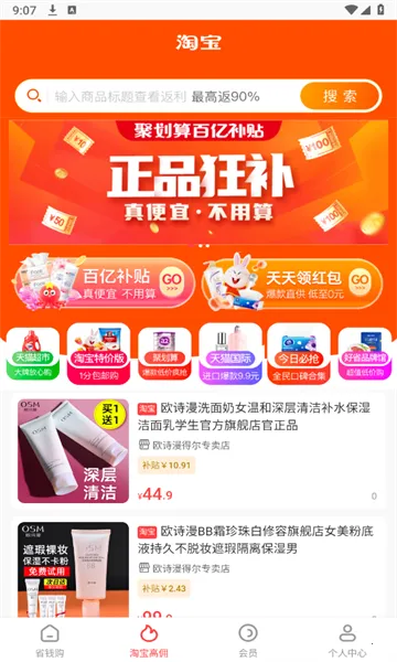 ������ѡv0.0.4 �ֻ����ͼ