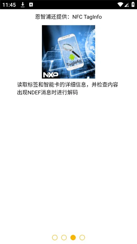 TagWriterv4.8.9 �ٷ������ͼ