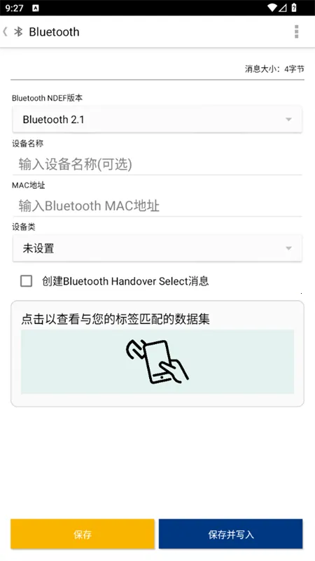 TagWriterv4.8.9 �ٷ������ͼ