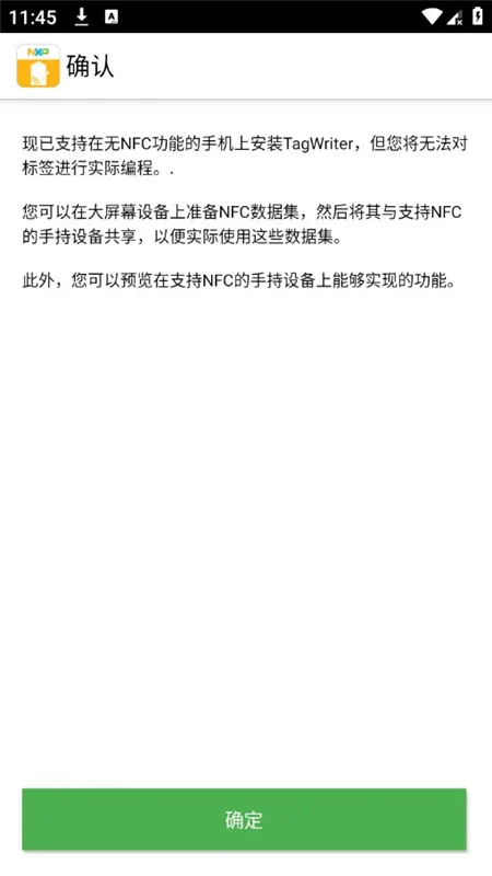 TagWriterv4.8.9 �ٷ������ͼ