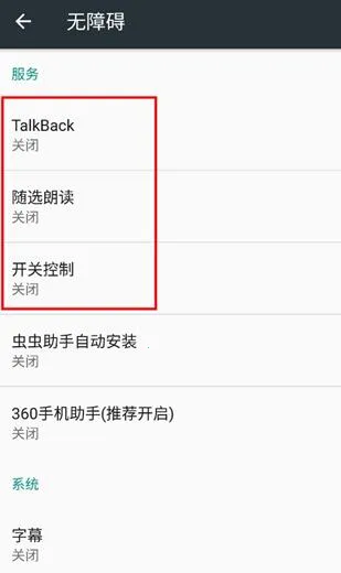 Android���ϰ��׼�2026�ٷ����°汾