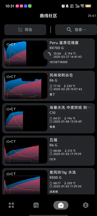 SANTOKER�涹��2026���°汾v25.4.1 ��׿���ͼ
