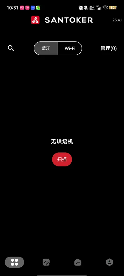 SANTOKER�涹��2026���°汾v25.4.1 ��׿���ͼ