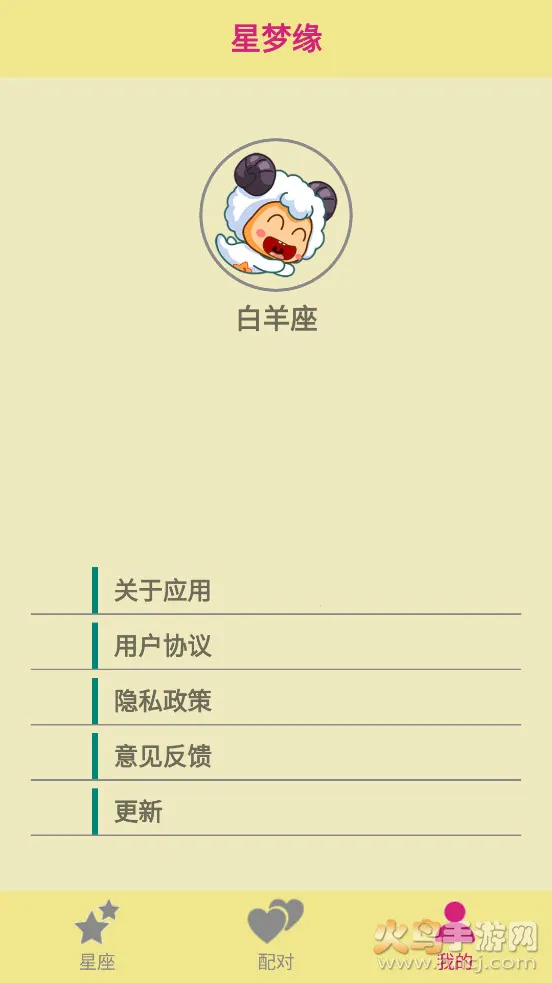 ����Եv1.0 ��Ѱ��ͼ