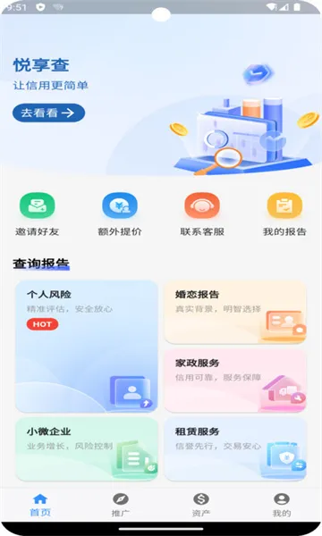 �����������ֻ���v1.0.2 �ֻ����ͼ