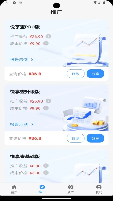 �����������ֻ���v1.0.2 �ֻ����ͼ