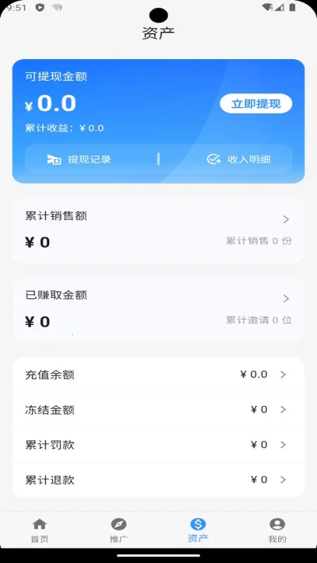 �����������ֻ���v1.0.2 �ֻ����ͼ