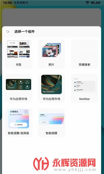 �ֿ�����v1.4.2 �ٷ������ͼ