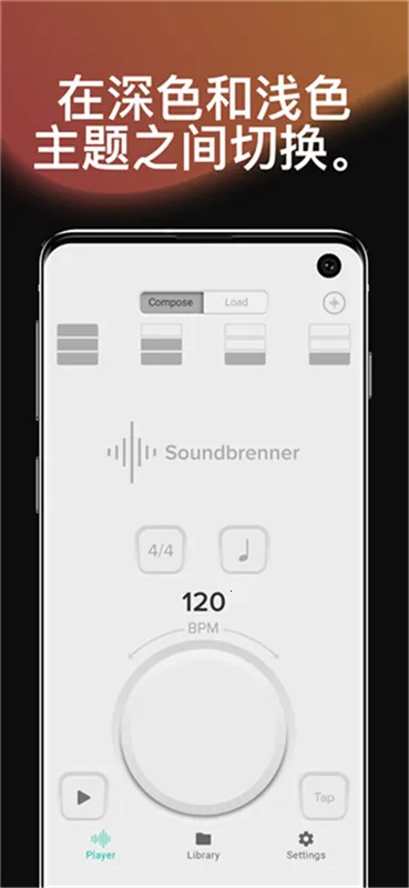 Soundbrenner Soundbrenner