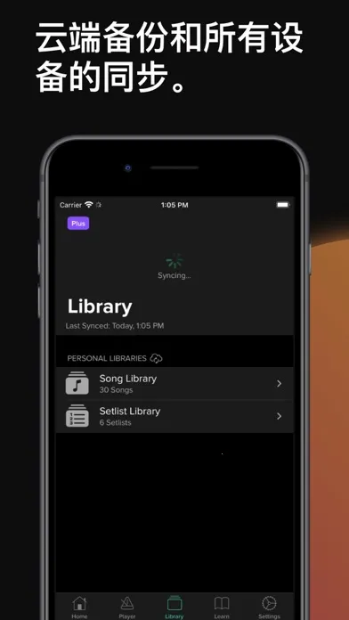 Soundbrennerv1.29.5 �ٷ������ͼ