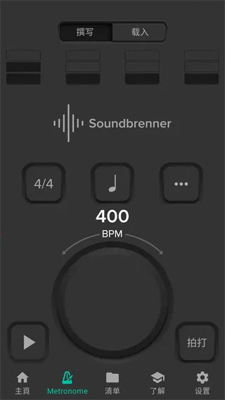 Soundbrenner Soundbrenner