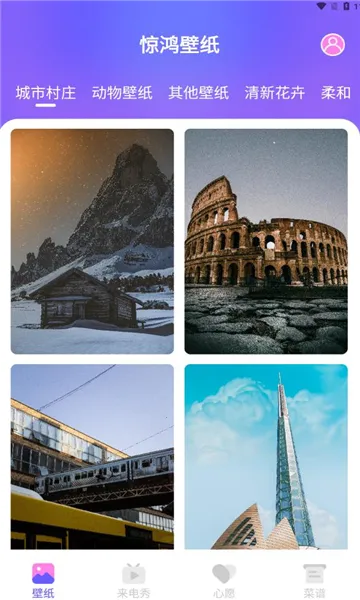 �����ֽv1.0.0 ��׿���ͼ