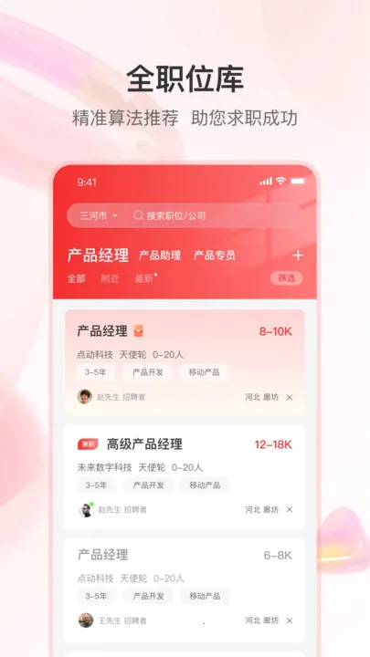 ֪����Ƹv1.0.4 ��Ѱ��ͼ