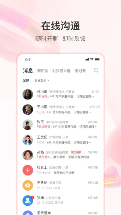 ֪����Ƹv1.0.4 ��Ѱ��ͼ