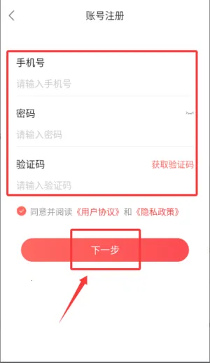 光头集配 光头集配