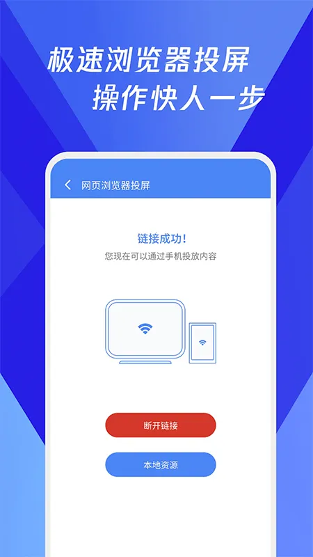 ���������Ͷ����׿���ֻ���v1.0.8 �ֻ����ͼ