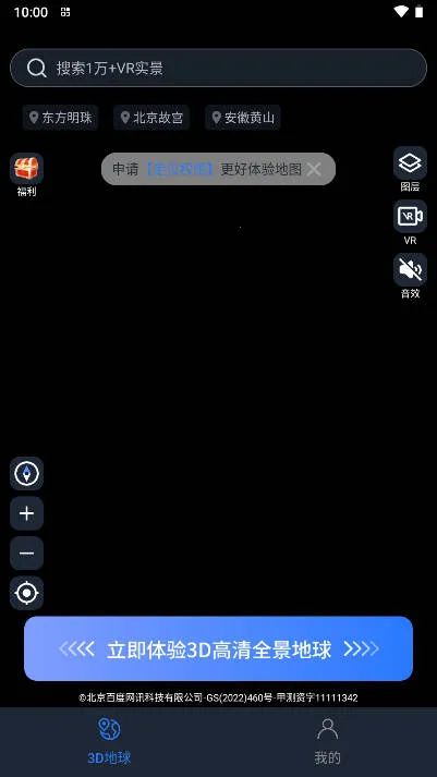 ���Ƶ���v1.3.8 �ٷ������ͼ