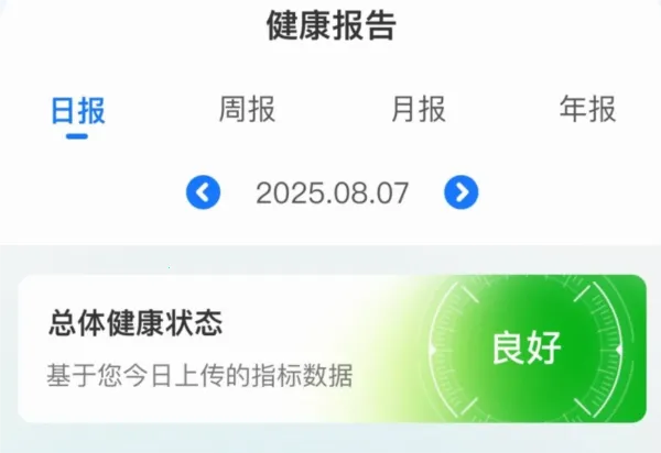 ��ҽ��2026�ٷ����°汾