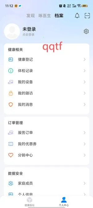 ��ҽ��2026�ٷ����°汾