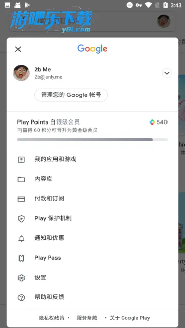 Google Play services2026���ذ�װv25.38.62 (040400-812940054) ��׿���ͼ