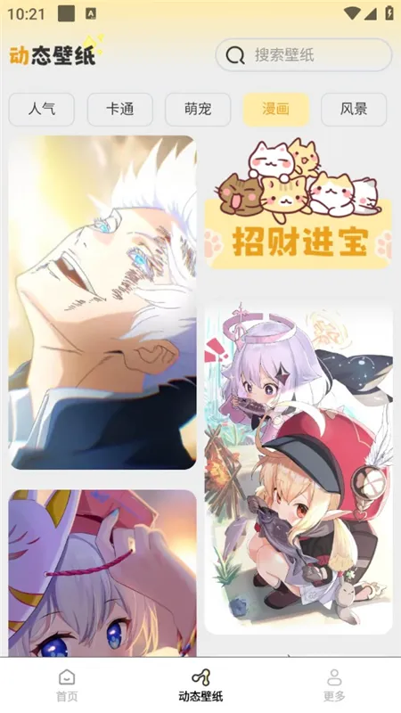 ��ֽ�б������ֻ���v1.2.7.2 �ٷ������ͼ