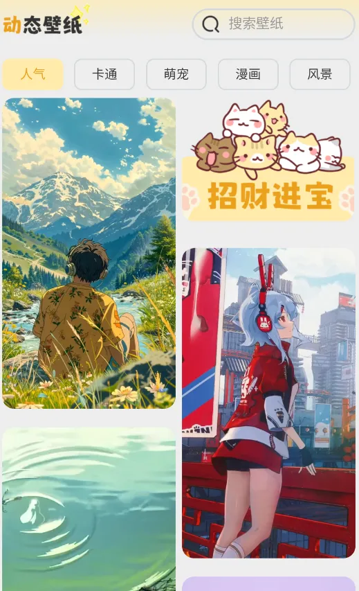 ��ֽ�б������ֻ���v1.2.7.2 �ٷ������ͼ