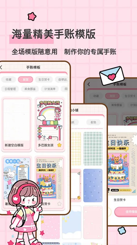 ��������2026�ٷ����°汾v2.1.1 ��׿���ͼ