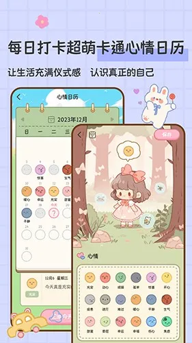 ��������2026�ٷ����°汾v2.1.1 ��׿���ͼ