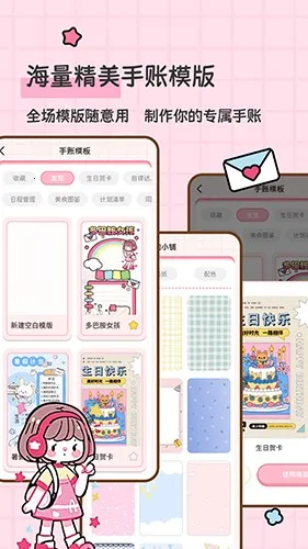 ��������2026�ٷ����°汾v2.1.1 ��׿���ͼ