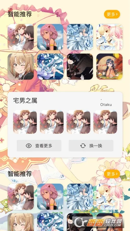 ���Ԫ��ֽv1.1 �ٷ������ͼ