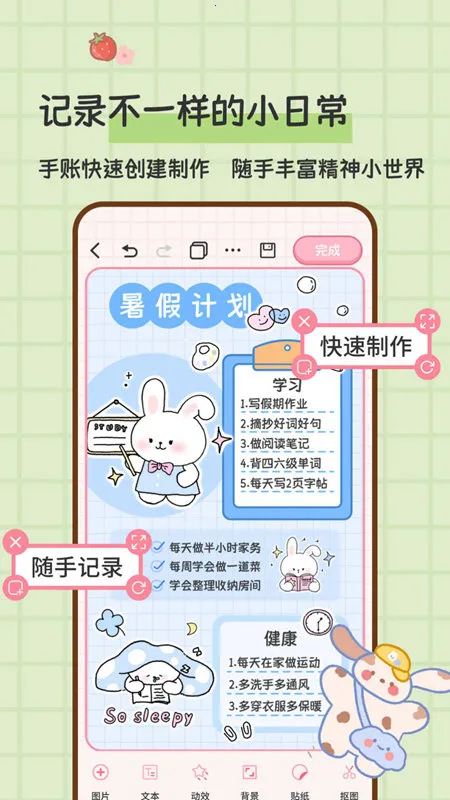 ��������2026�ٷ����°汾