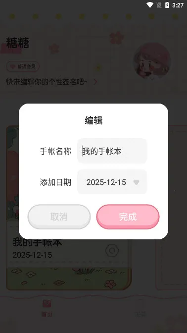 ��������2026�ٷ����°汾