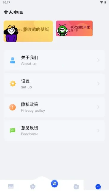 ���Ԫ��ֽv1.1 �ٷ������ͼ