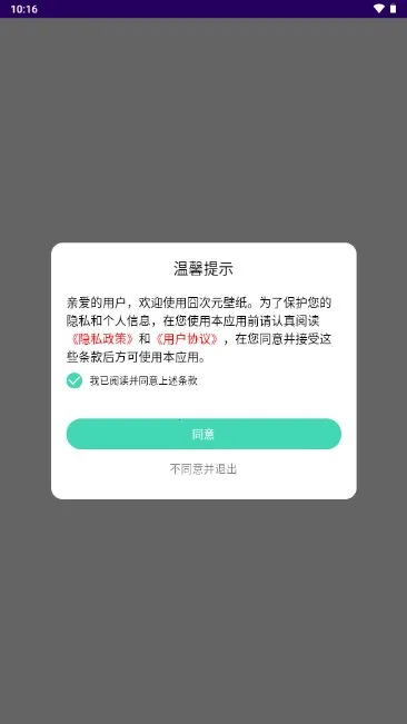 ���Ԫ��ֽv1.1 �ٷ������ͼ