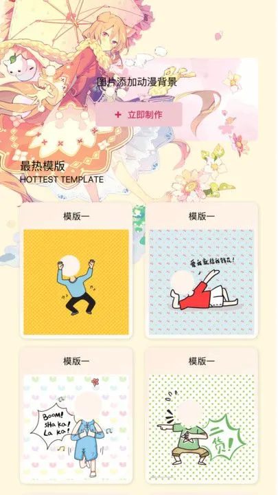 ���Ԫ��ֽv1.1 �ٷ������ͼ