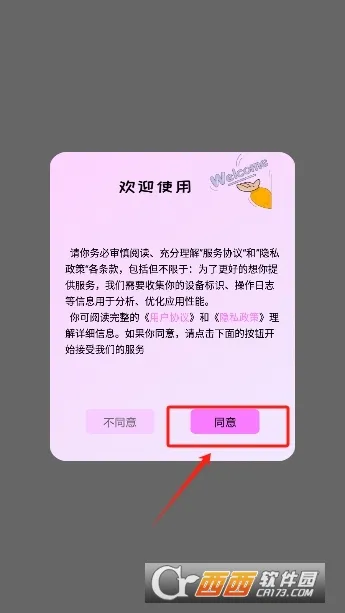 �Ķ�С���ɫv1.1 ��Ѱ��ͼ