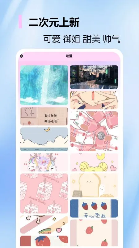 �Ķ�С���ɫv1.1 ��Ѱ��ͼ