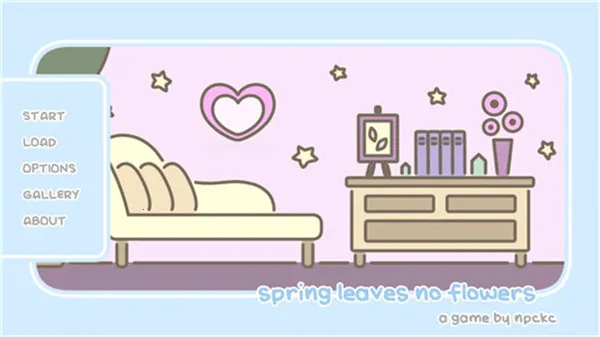 春天没有花儿(恋爱模拟游戏) 春天没有花儿(恋爱模拟游戏)