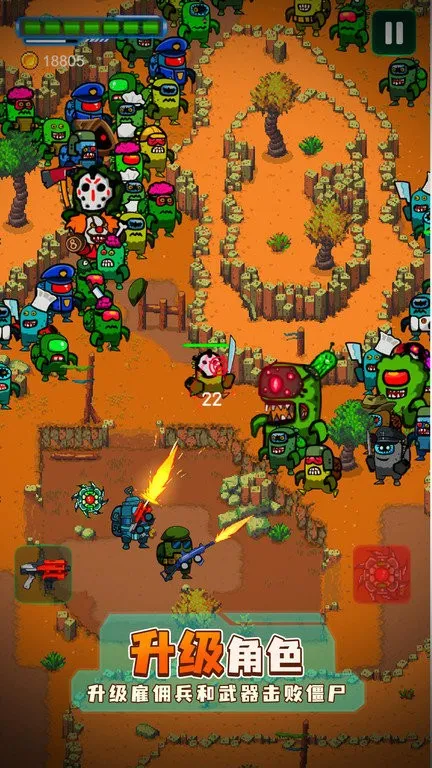 ̫�ս�ʬ�Ҵ���2(̫�ս�ʬ�����Ϸ)v0.2 ��׿���ͼ