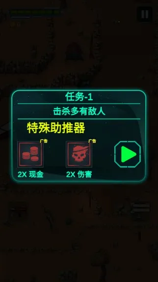 ̫�ս�ʬ�Ҵ���2(̫�ս�ʬ�����Ϸ)v0.2 ��׿���ͼ