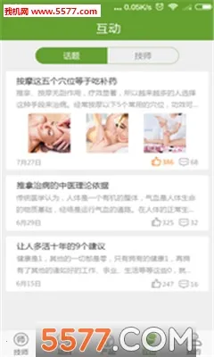 e������2026���ذ�װv3.7.13 �ٷ������ͼ