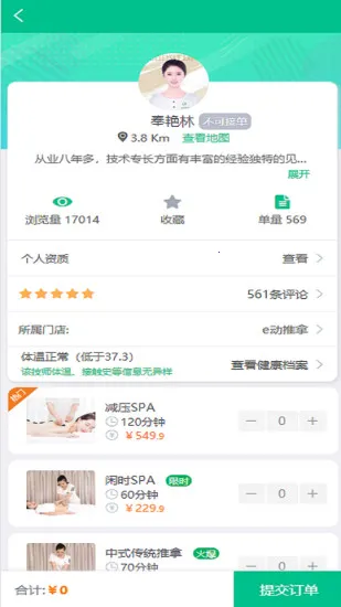 e������2026���ذ�װv3.7.13 �ٷ������ͼ