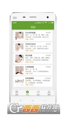 e������2026���ذ�װv3.7.13 �ٷ������ͼ