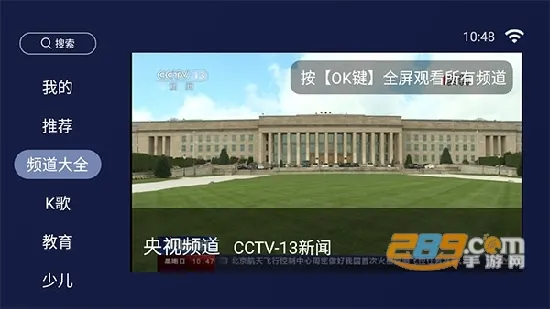 ��������(���ӹ�������)v1.0.0 ��Ѱ��ͼ