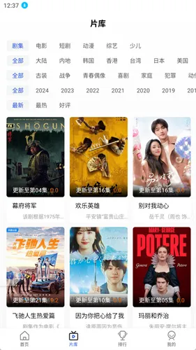 ������Ƶ2026���°汾v3.1.3 �ֻ����ͼ