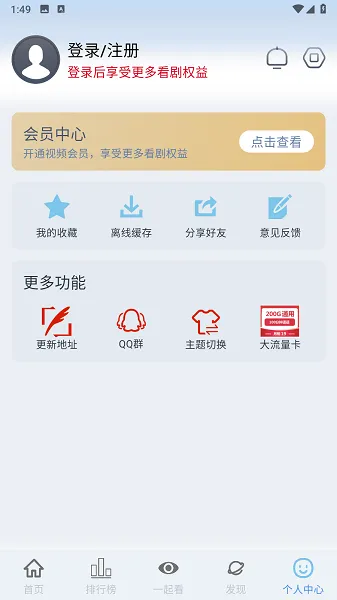 ������Ƶ2026���°汾v3.1.3 �ֻ����ͼ