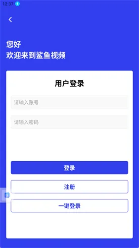 ������Ƶ2026���°汾v3.1.3 �ֻ����ͼ