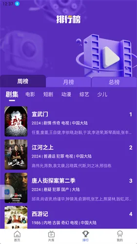 ������Ƶ2026���°汾v3.1.3 �ֻ����ͼ