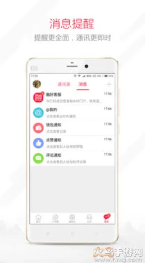 ��ˮ���Ż�(��ˮ�������ƽ̨)v7.9.2.0 �ֻ����ͼ