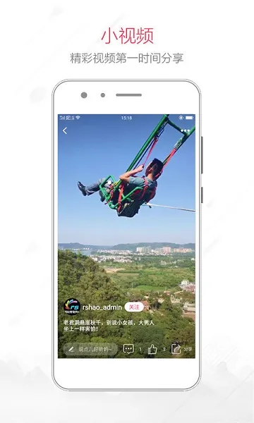 ��ˮ���Ż�(��ˮ�������ƽ̨)